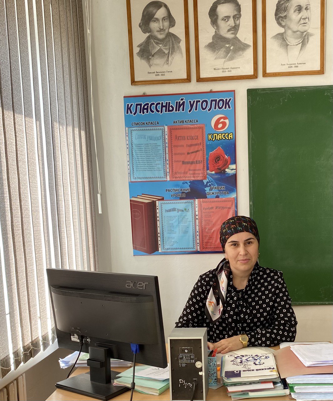 Шейхмагомедова Эльмира Шехмагомедовна.