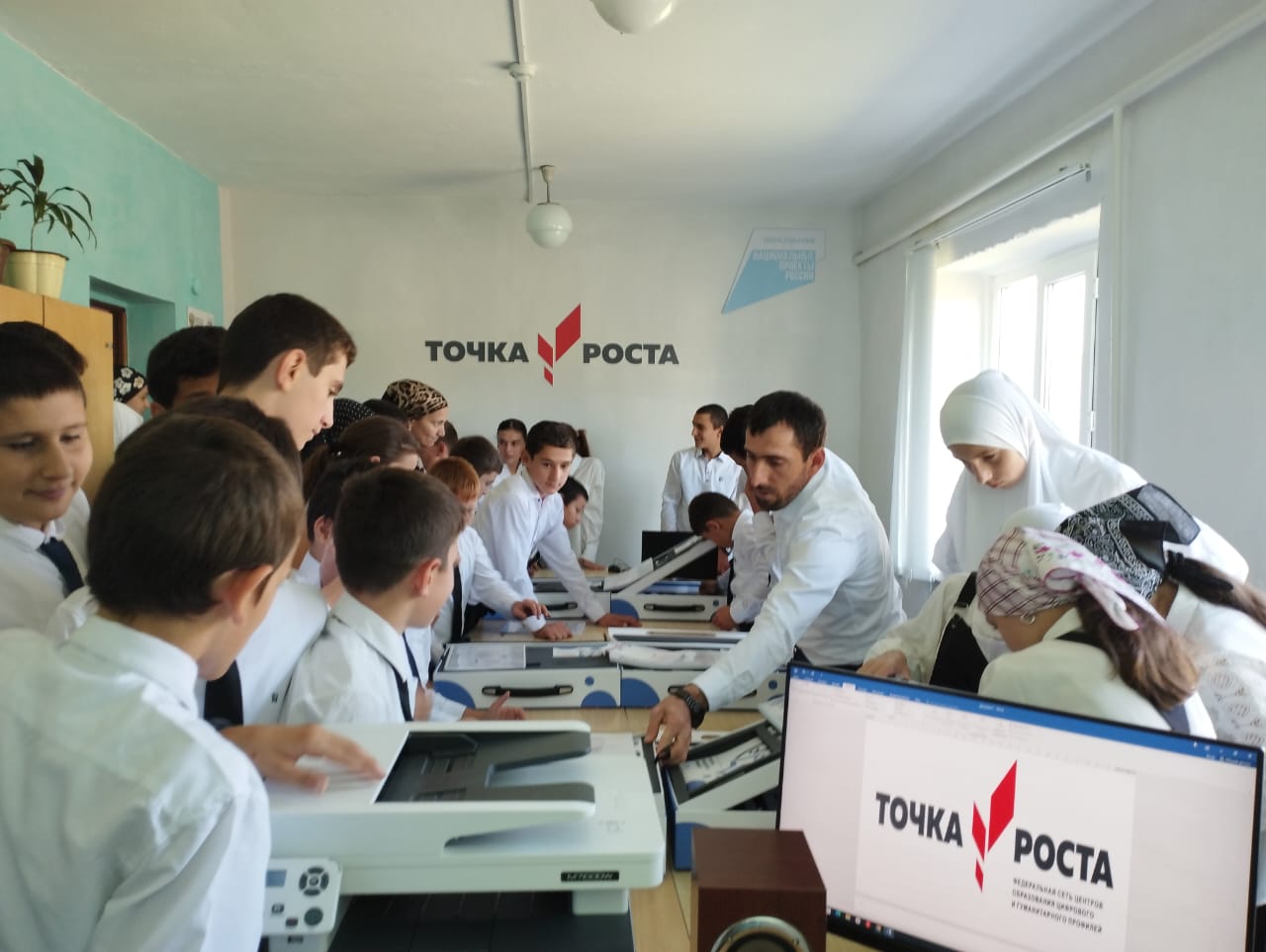 Торжественное открытие Точки роста